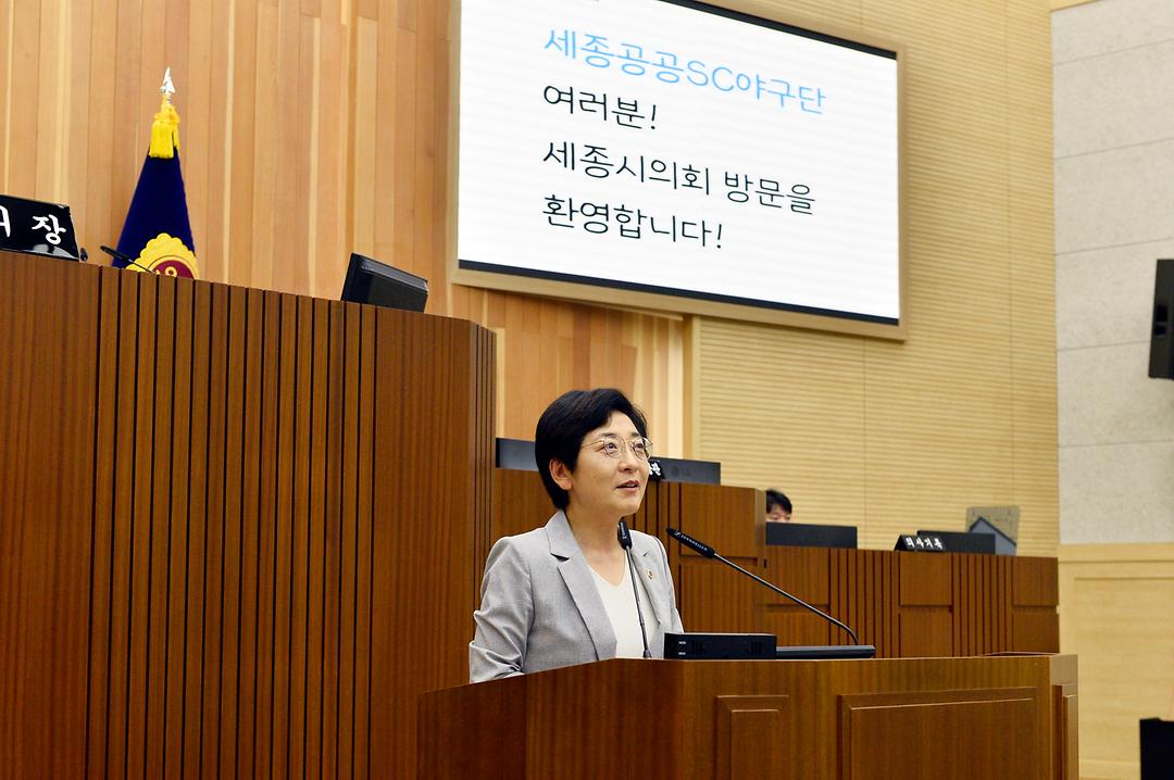 이순열 의장, ‘전국 유소년야구대회’ 우승한  세종 공공스포츠클럽 야구단 격려_2