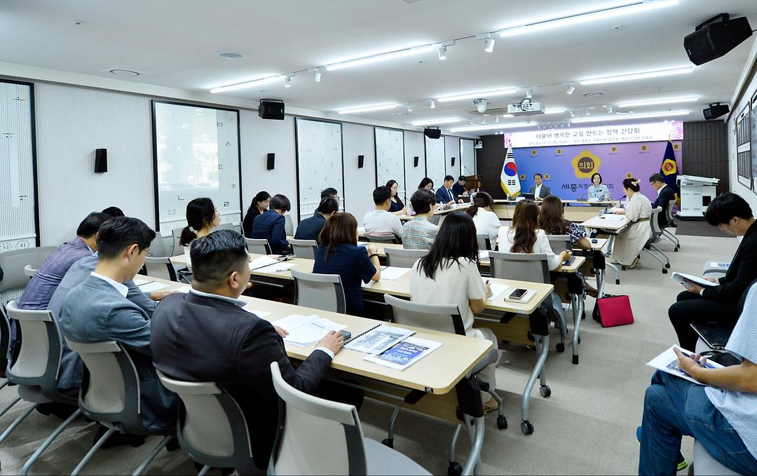 더불어 행복한 교실 만드는 정책 간담회 개최_3