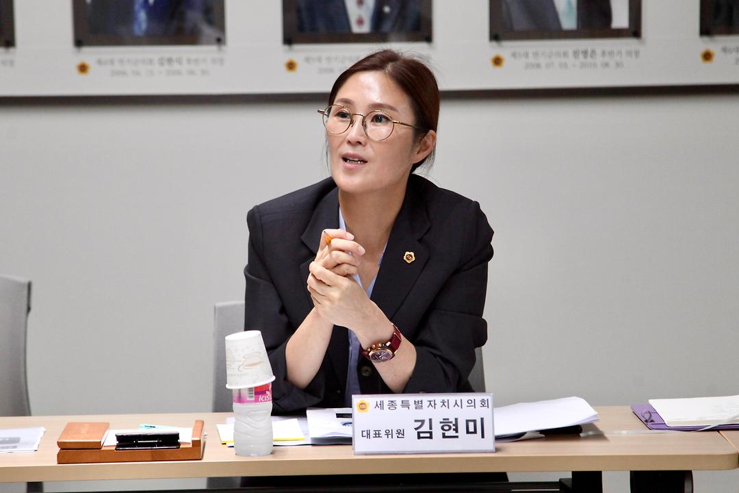세종시의회, 2027 하계세계대학경기대회의 성공적인 개최를 위한 세종·대전 지역상생발전 방안 마련 연구용역 착수_3