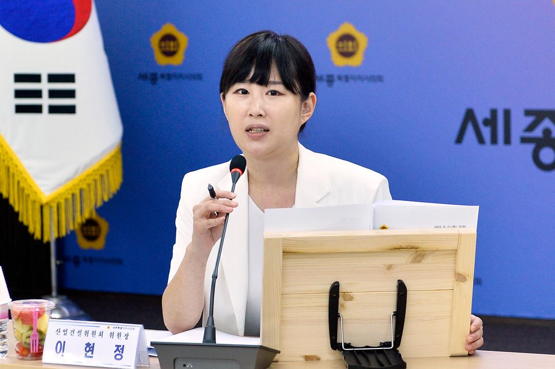 세종시의회 산업건설위원회, 의정모니터와 간담회 개최_3