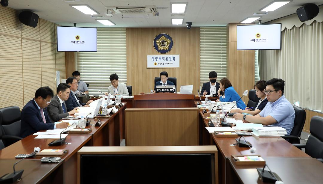 세종시의회 행정복지위원회, 경계선지능인 평생교육 지원 조례안 등 57건 심사・의결_3