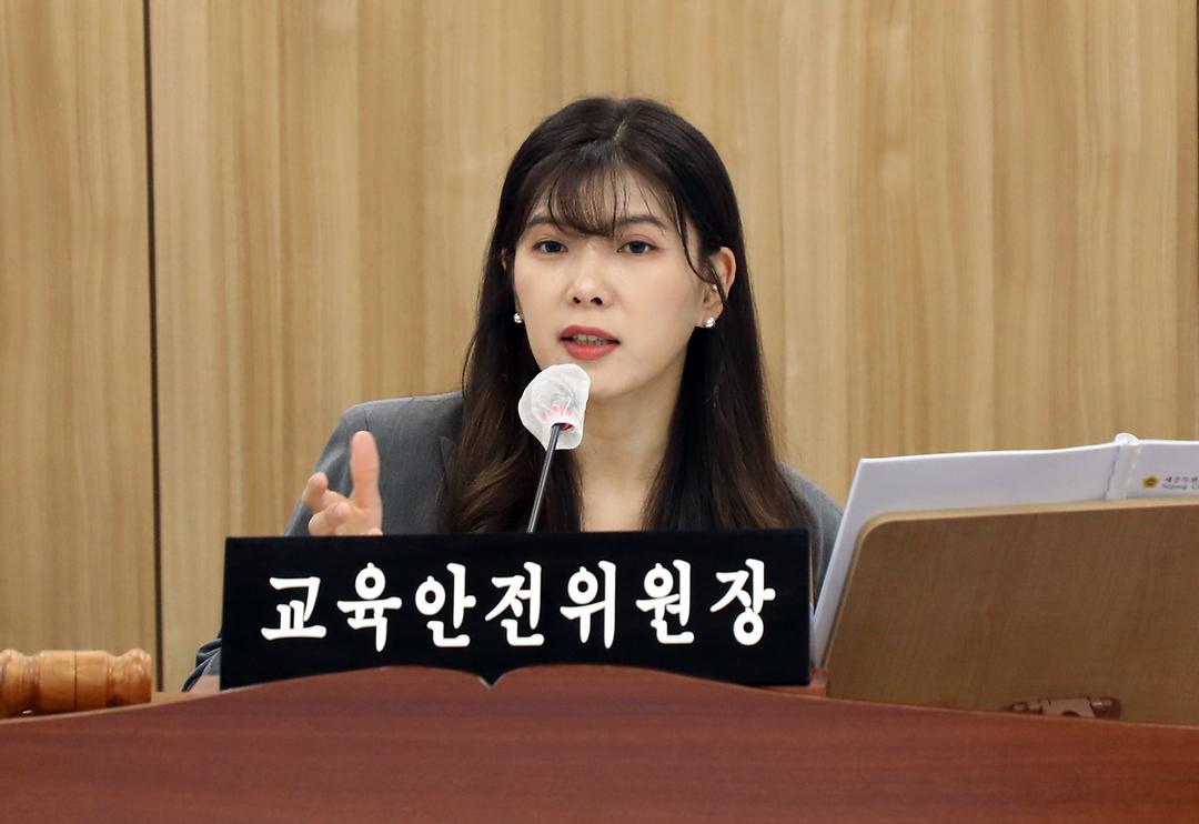 세종시의회 교육안전위, 교육청 기초학력 보장 조례안 등 심사 의결_1