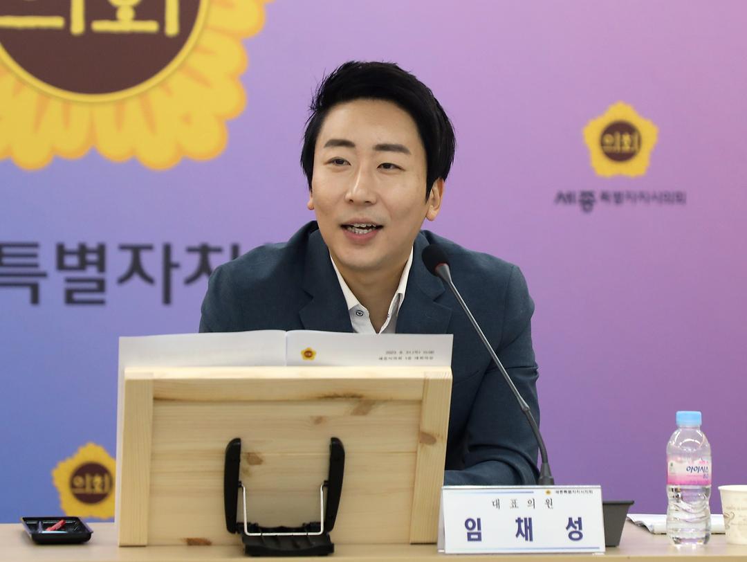 세종시의회, ‘1생활권 상가 활성화 방안에 대한 연구모임’ 제5차 간담회 개최_2
