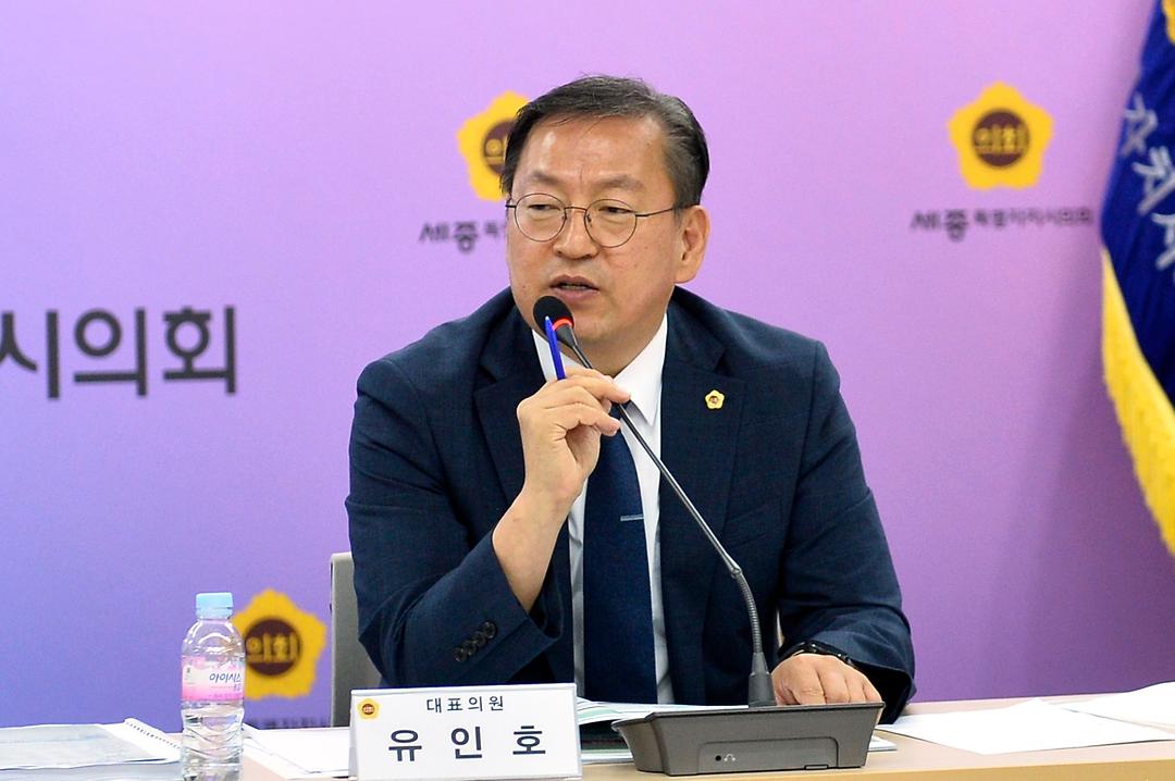 세종시의회 자치경찰제도 발전연구모임, 연구용역 중간보고회 개최_3