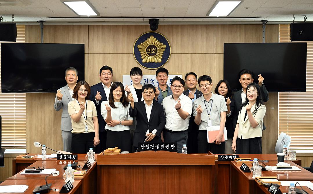 세종시의회 산업건설위원회..제4차 회의를 끝으로 전반기 활동 마무리_3