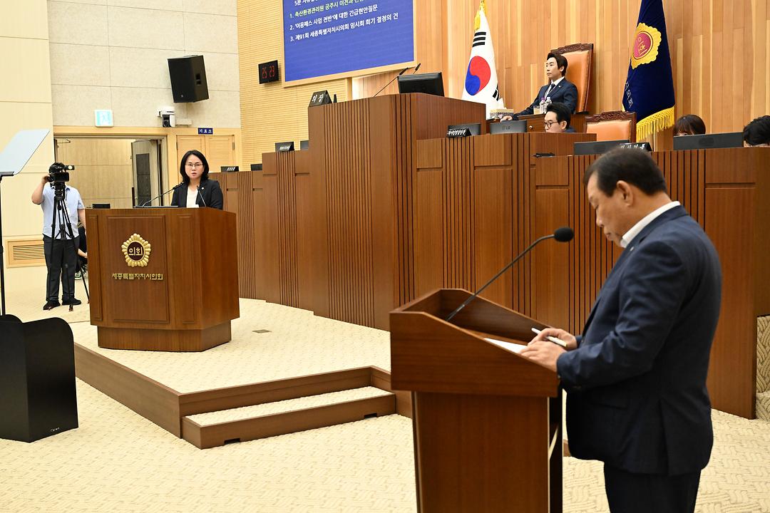 [긴급현안질문] 세종시의회 박란희 의원, ‘축산환경관리원’ 공주 이전에 대한  소극적 대응에 날 선 질타_3