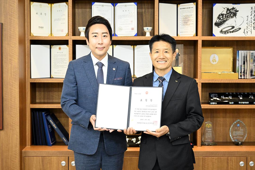 지역사회 교통안전에 기여한 교통 전문 교육 기관 표창_2