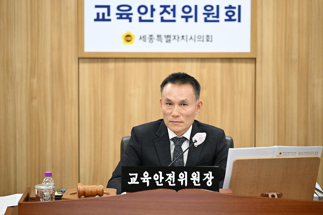 교육안전위원회, 조례안 및 시민안전실, 소방본부  추경예산안 예비심사 등 의결_2