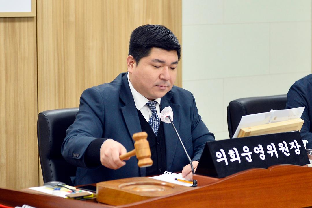 세종시의회 운영위원회, 제94회 정례회 제4차 회의 개최_2