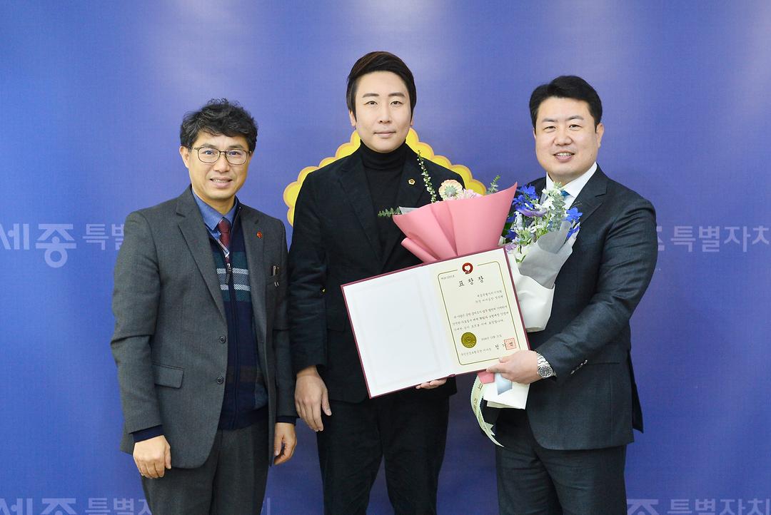 임채성 의장, 국민건강보험공단 세종지사와 간담회 가져..._3