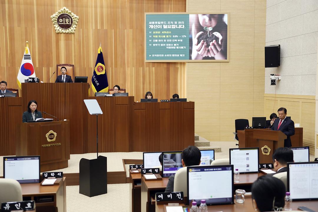 [시정질문] 세종시의회 박란희 의원, “로컬푸드의 가치 훼손 안 돼, 싱싱장터 운영 개선해야”_3