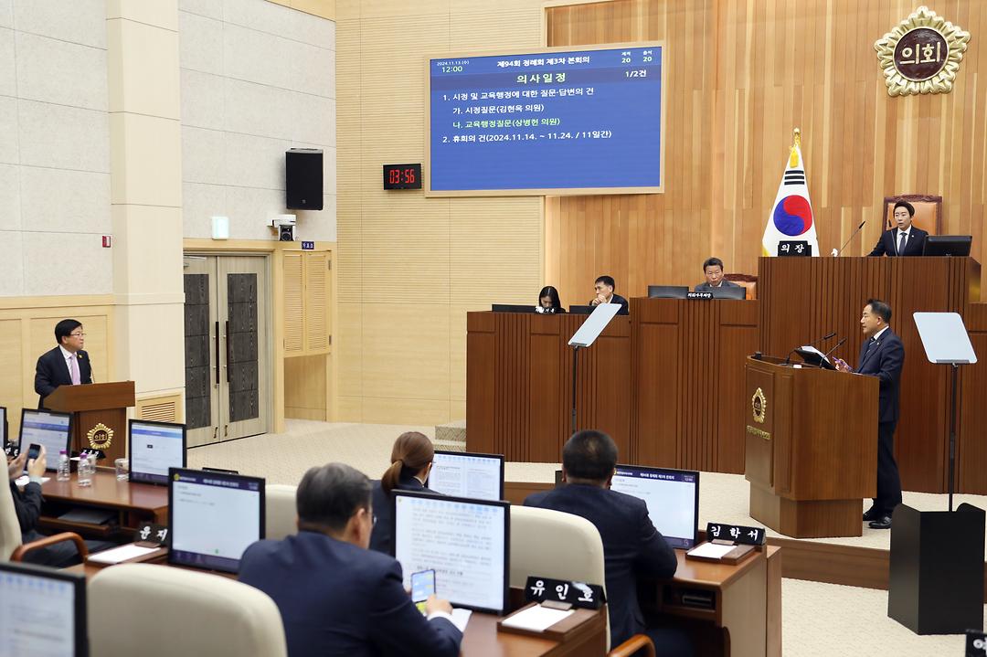 [교육행정질문] 세종시의회 상병헌 의원, “통일된 지각 기준과 캠공 교과 과목 비중 조정 촉구”_3