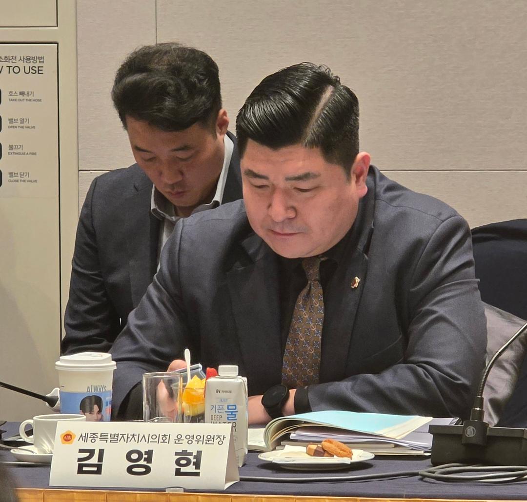 세종시의회 운영위, 제5차 시도운영위원장협의회 회의서  일본 제국주의 상징물 사용 금지 법안 제정 촉구_2