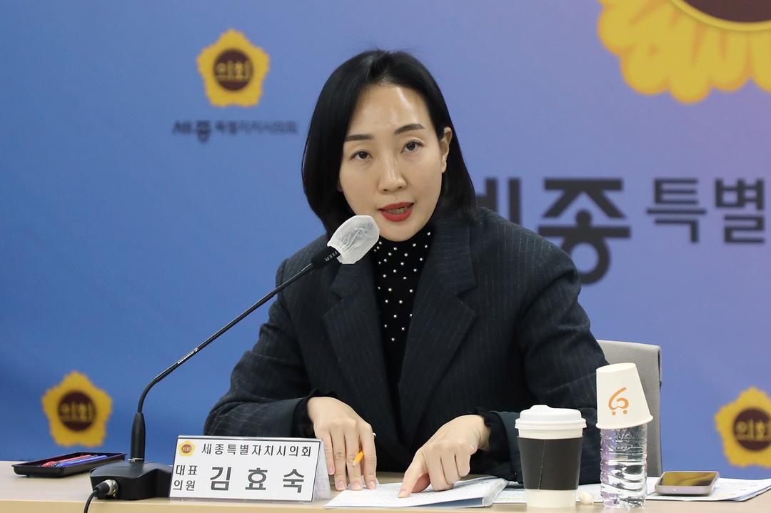 세종시의회, 공실 상가를 활용한 창업·문화 활성화 방안 연구_2