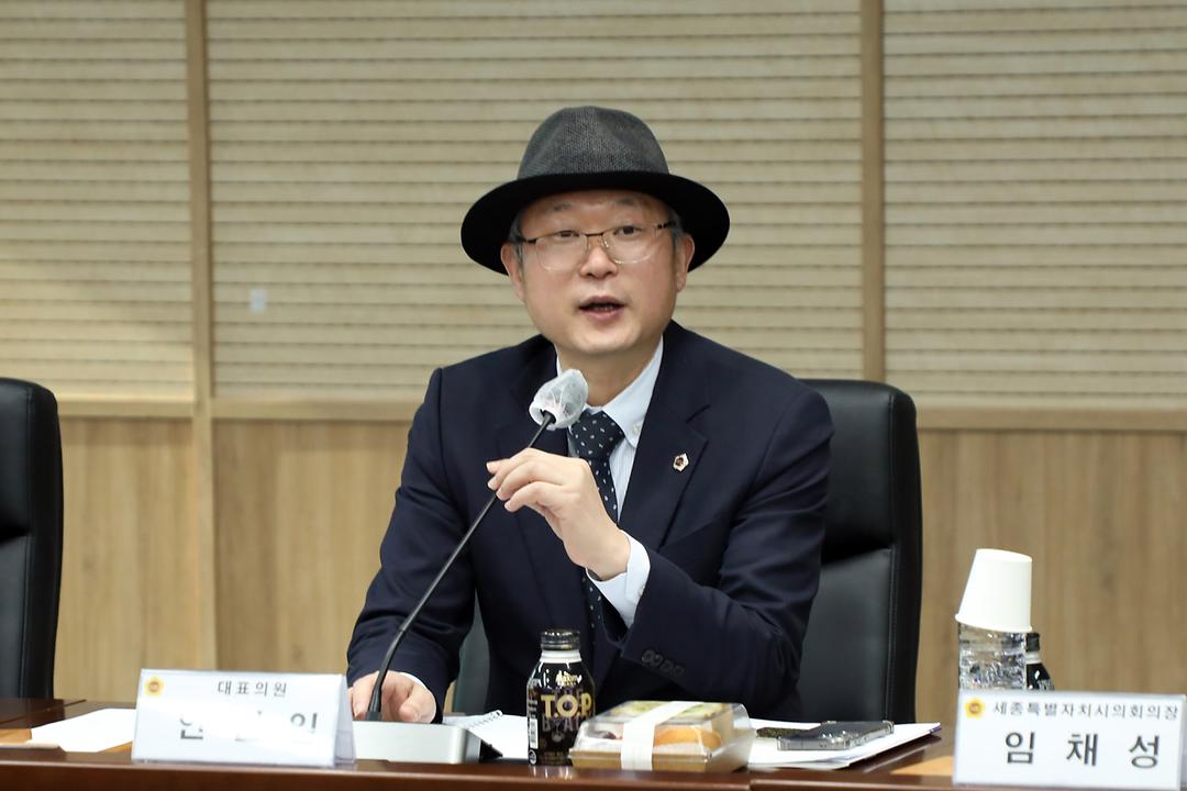 세종시의회, ‘국회세종의사당 시대 지역 인재 참여 연구모임’ 첫 회의 개최_3