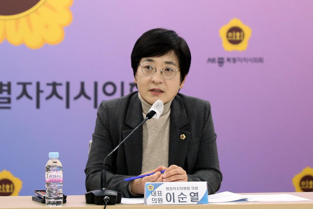세종시의회, 청소년 선진 정책 도입을 위한 연구모임 발족_3