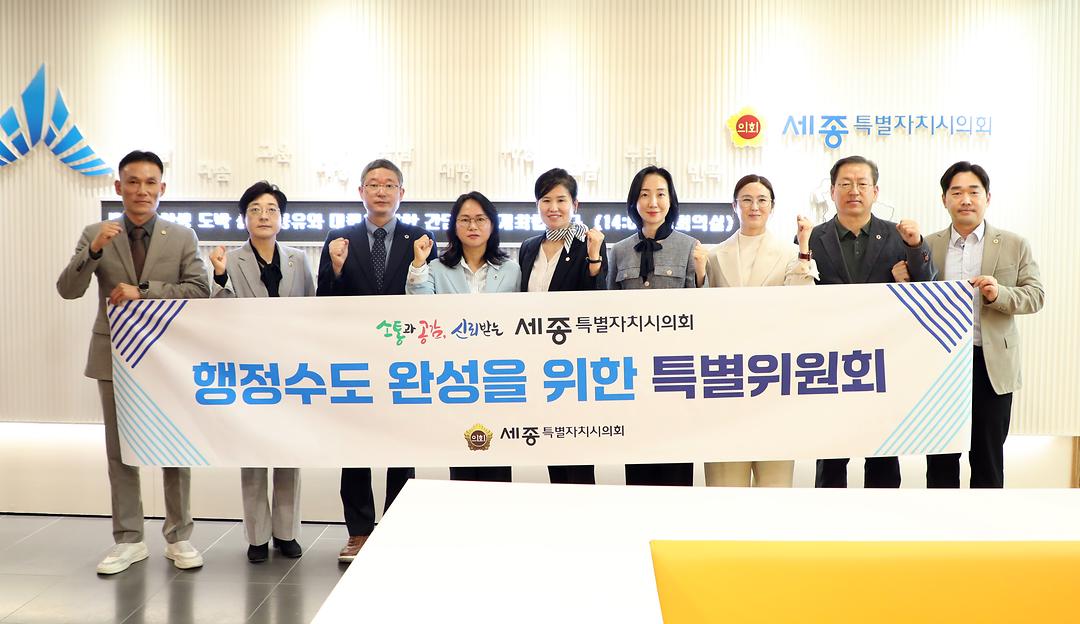 [논평] 차기 대통령 세종 집무 이행 촉구 논평_2
