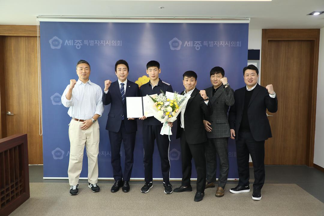 우수한 기량·노력으로 세종시 위상을 높인 유공자 표창_1