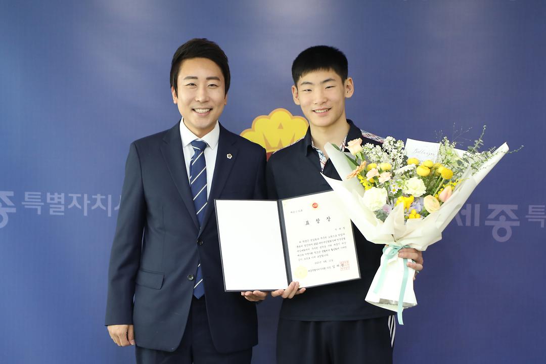 우수한 기량·노력으로 세종시 위상을 높인 유공자 표창_2