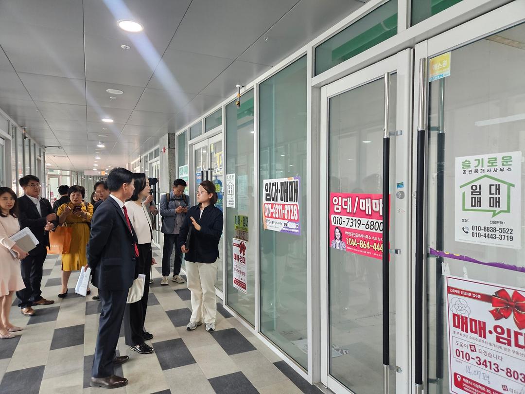 세종시의회, 공실 상가를 활용한  창업·문화 활성화 방안 연구 착수_3