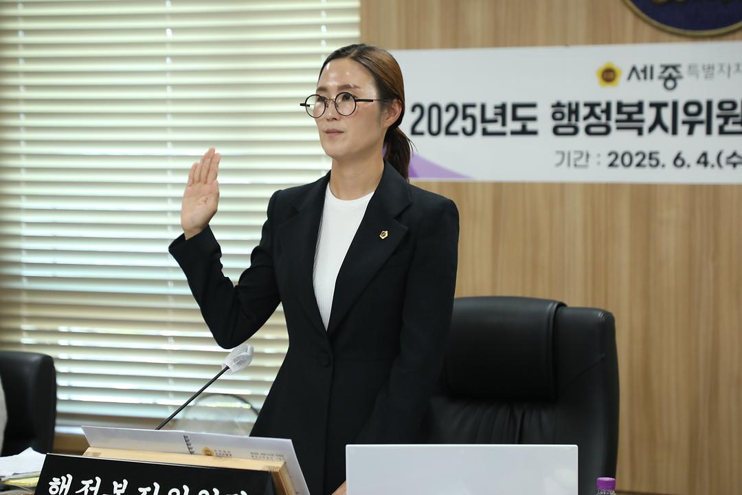 세종시의회 행정복지위원회, 1일차 행정사무감사 실시_2