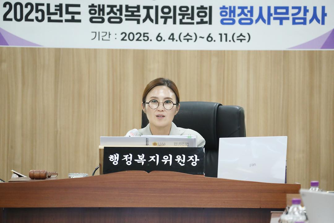 세종시의회 행정복지위원회, 5일 차 행정사무감사 실시_3