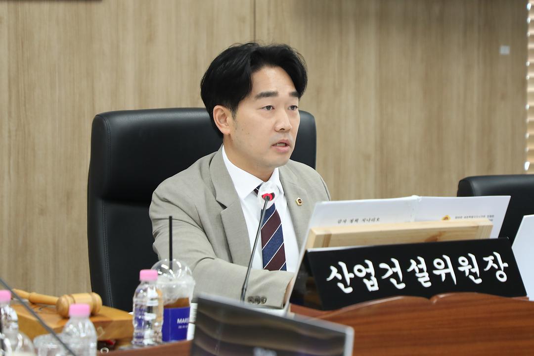 세종시의회 산업건설위원회, 조례안 등 32건 심사_2