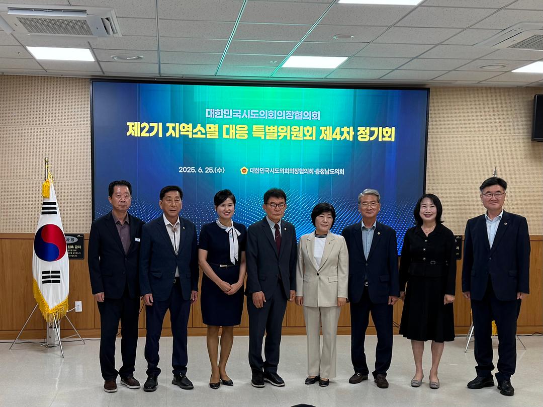 여미전 세종시의원, 지역소멸문제 해결을 위한 새로운 이민정책 제안_2