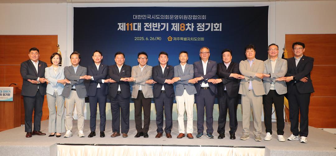 세종시의회 김영현 의회운영위원장  2025년 상반기 공동현안 대응 방안 논의_1
