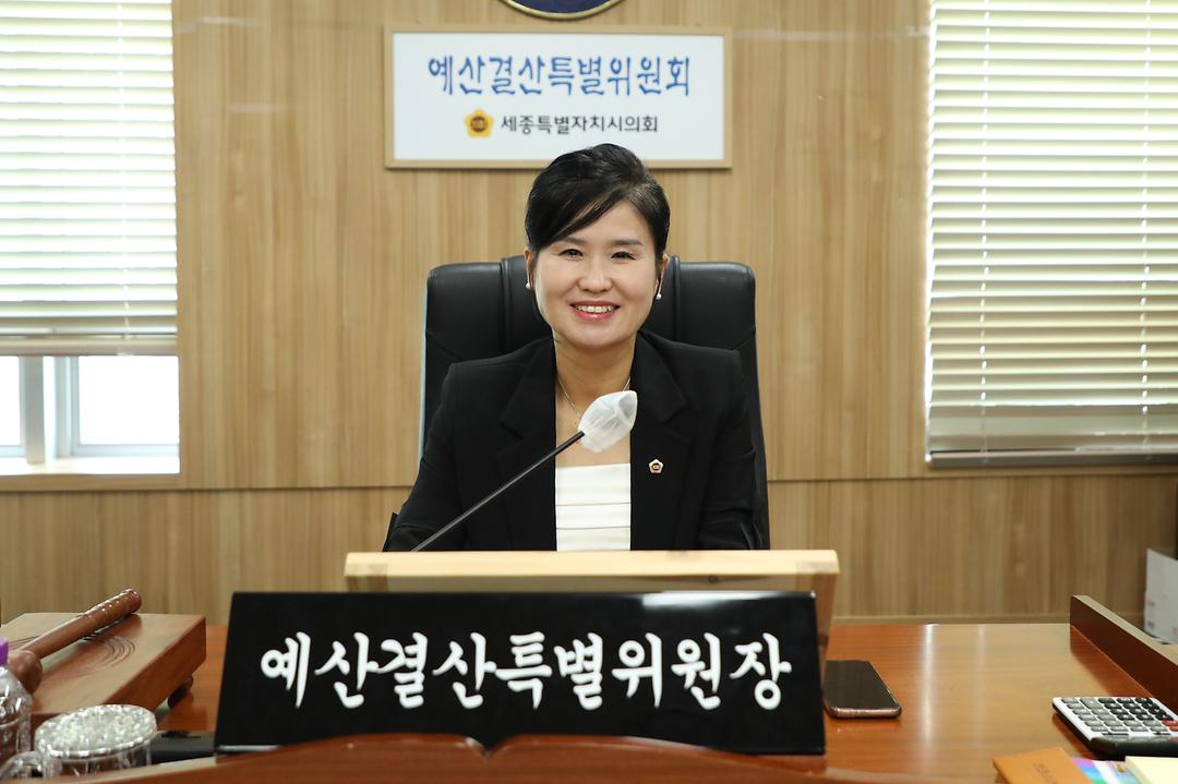 세종시의회 제4기 예산결산특별위원회 구성_1