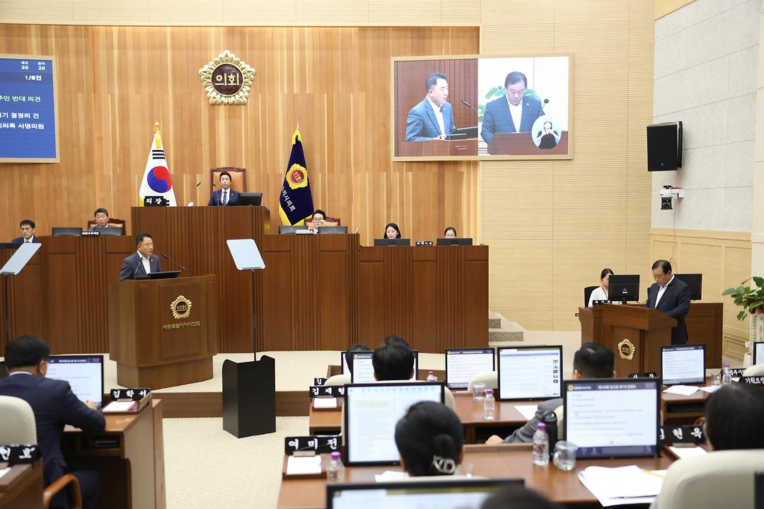 [긴급현안질문] 세종시의회 상병헌 의원, 데이터센터 입지 재검토 및 제도적 보완 촉구_2