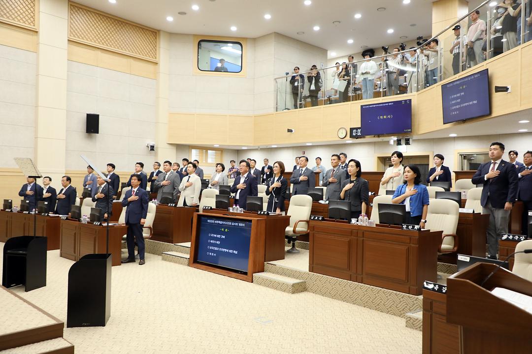 세종시의회 제100회 임시회 개회…8건 안건 처리_1