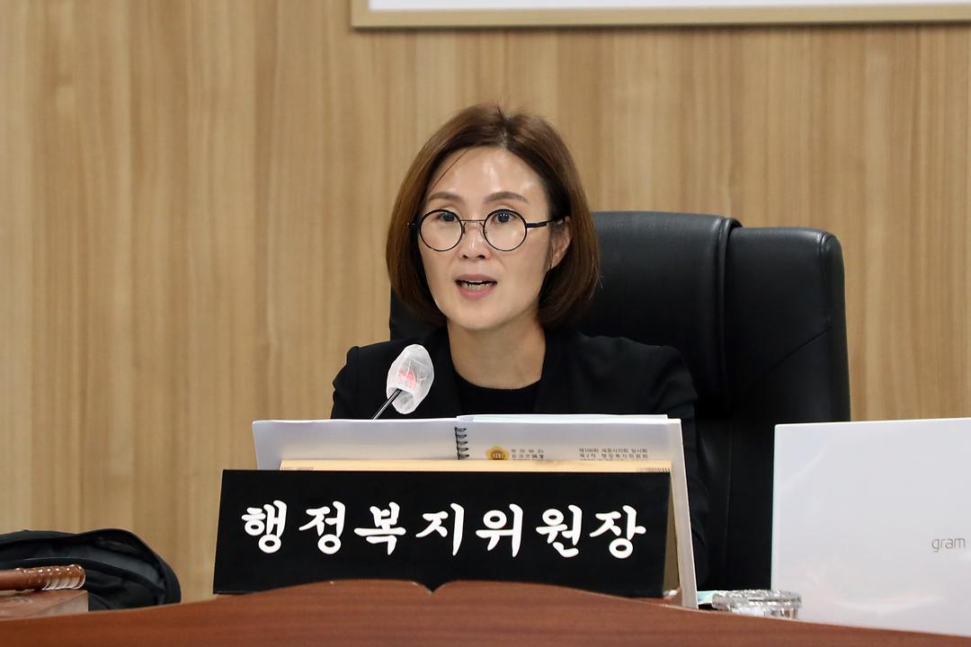 세종시의회 행정복지위원회,위원회 소관 2025년 제2회 추가경정예산안 심사_3