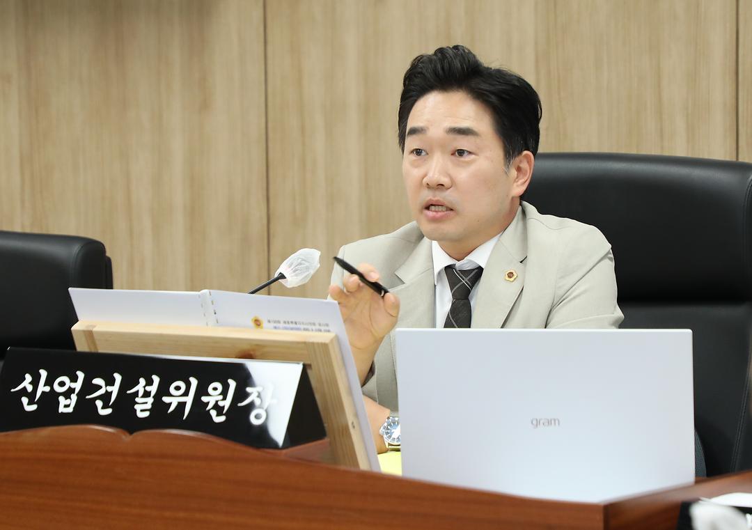 산업건설위원회, 2025년 행정사무감사 조치결과 청취_3