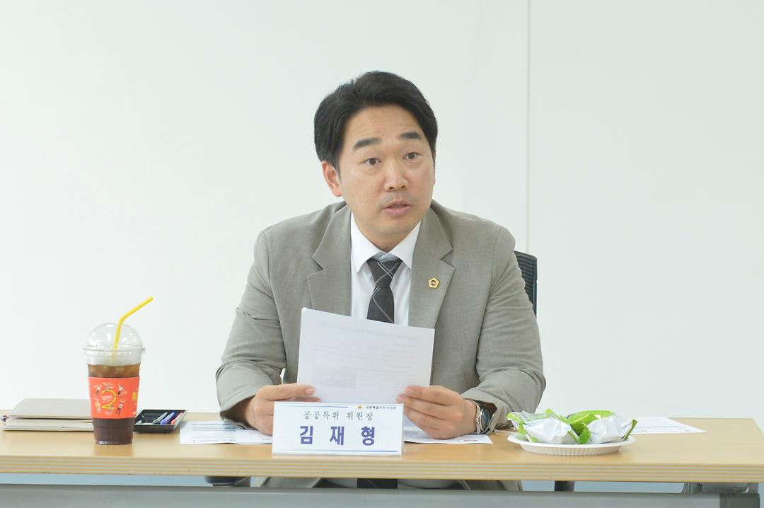 세종시의회 공공시설물 인수 특별위원회 현장점검 실시_3