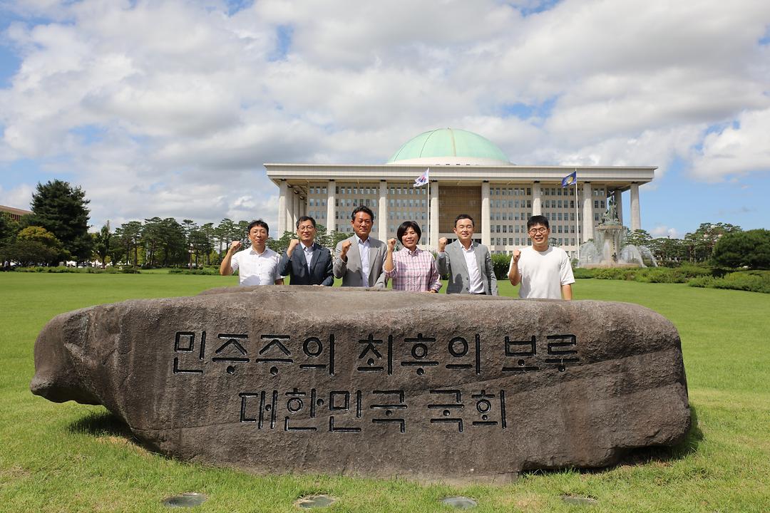 세종시의회 크린넷 특별위원회, 국회 환노위 방문 간담회 개최_3