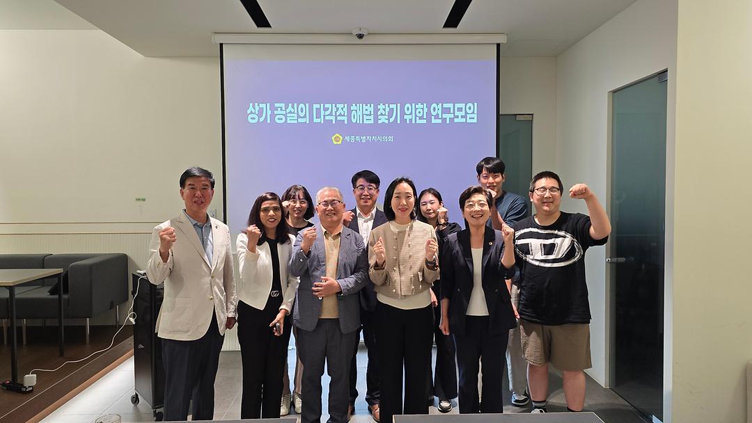 세종시의회, 공실 상가 활용한 창업 생태계 활성화 방안 논의_1