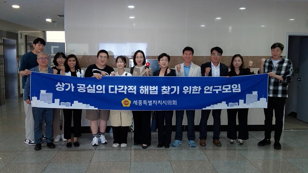 세종시의회, 공실 상가 활용한 창업 생태계 활성화 방안 논의_3