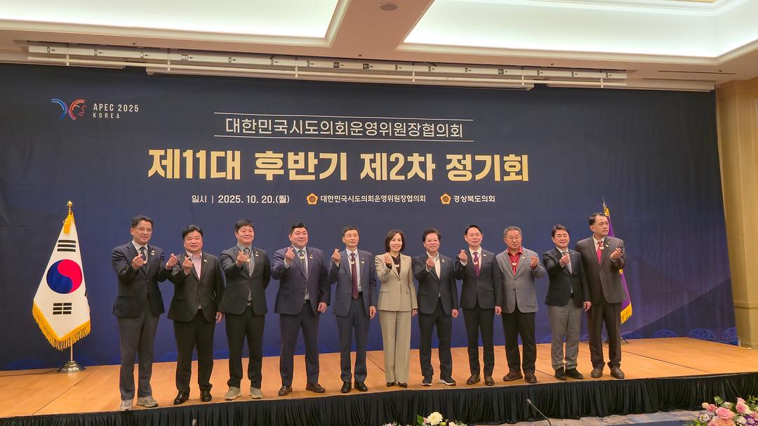 세종시의회 김영현 의회운영위원장, “공연예술인 안전보험 가입, 계약서 넘어 법으로 의무화해야”_1