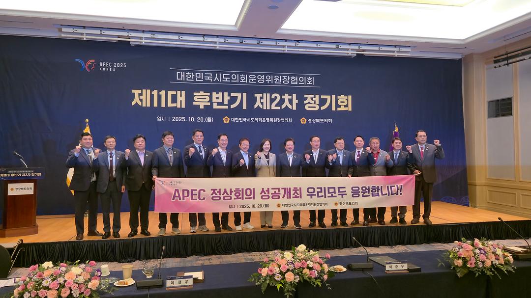 세종시의회 김영현 의회운영위원장, “공연예술인 안전보험 가입, 계약서 넘어 법으로 의무화해야”_2