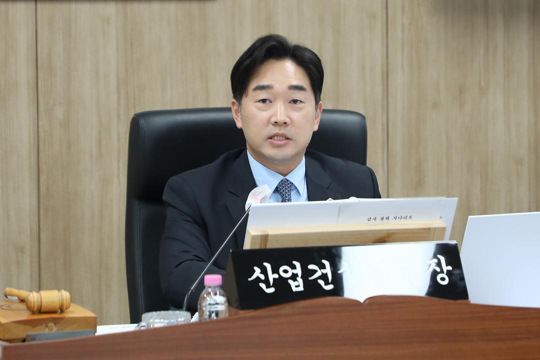 세종시의회 산업건설위원회, 조례안 등 32건 심사_3