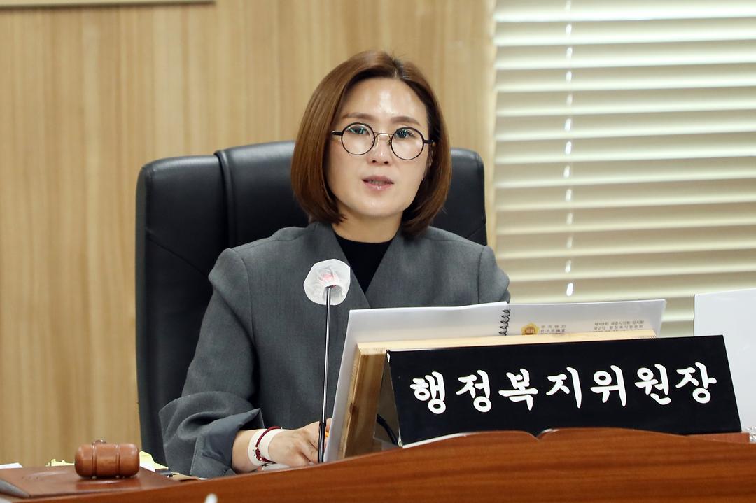 세종시의회 행정복지위원회, 조례안 등 31건 심사_3