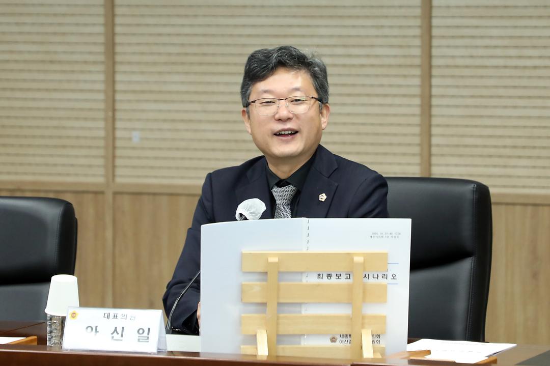 세종시의회 ‘국회의사당시대 세종인재 참여 연구모임’ 최종 보고회 개최_2