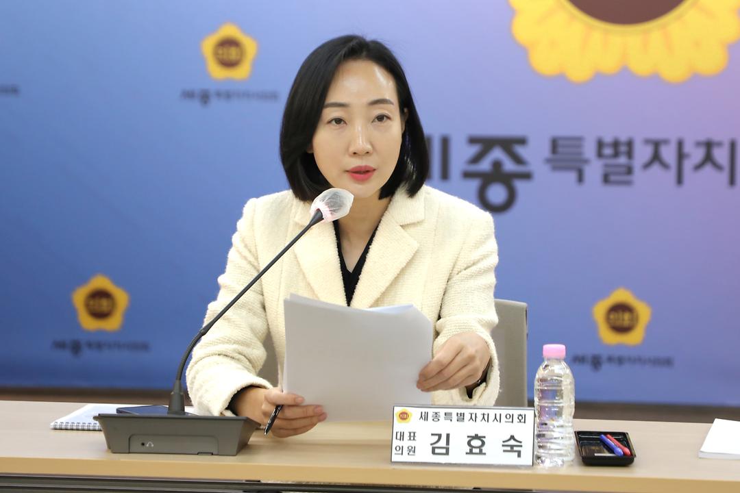 세종시의회, 공실 상가 활용한 창업 생태계 활성화 방안 구체화_3