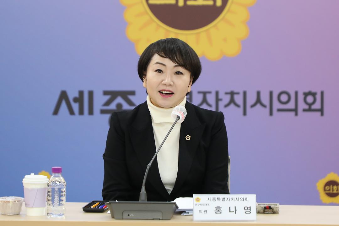 세종시의회, ‘정주 외국인(다문화) 지역사회 활성화를 위한 연구모임’ 최종 간담회 개최_3