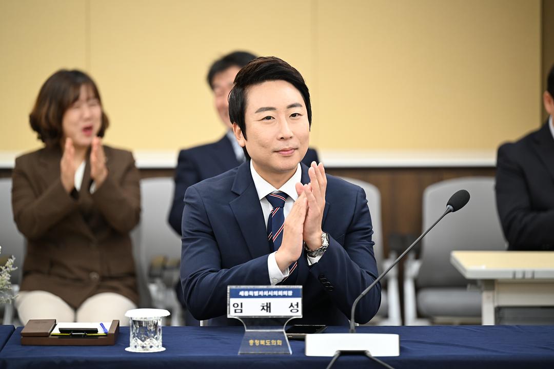 세종시의회 임채성 의장  대한민국시도의회의장협의회 2025년도 제6차 임시회 참석_2