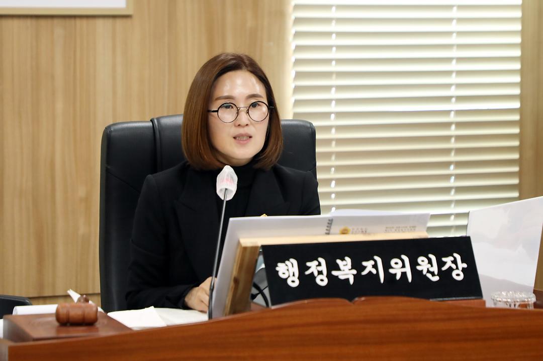 세종시의회 행정복지위원회, 조례안 등 25건 심사_3