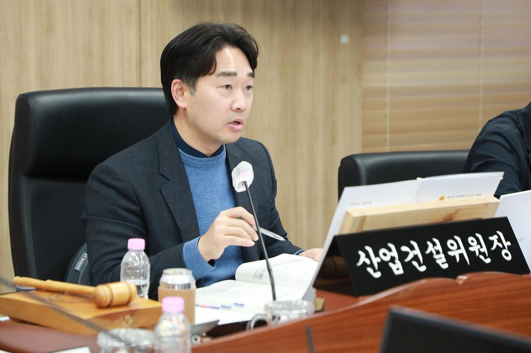 산업건설위원회, 2026년 도시주택 분야 예산안 심사_1