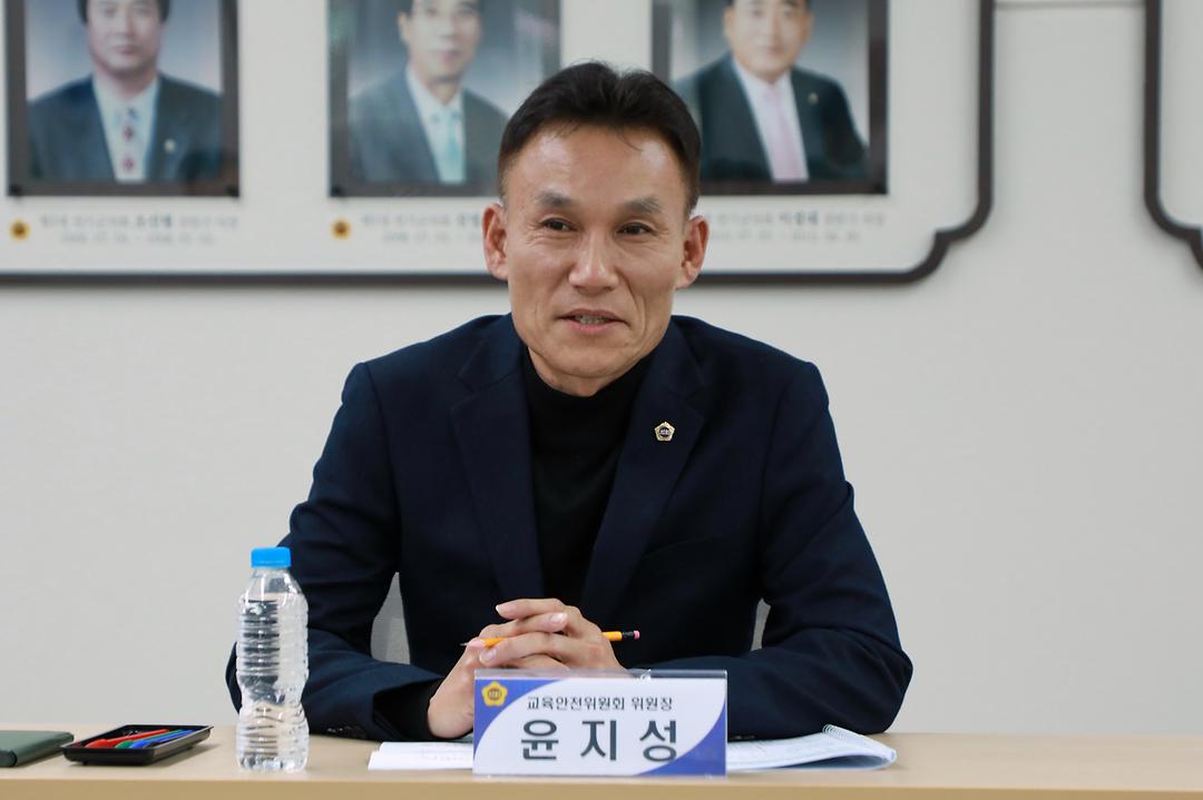 세종시의회 교육안전위원회세종시교육청과 교육현안 간담회 가져_2