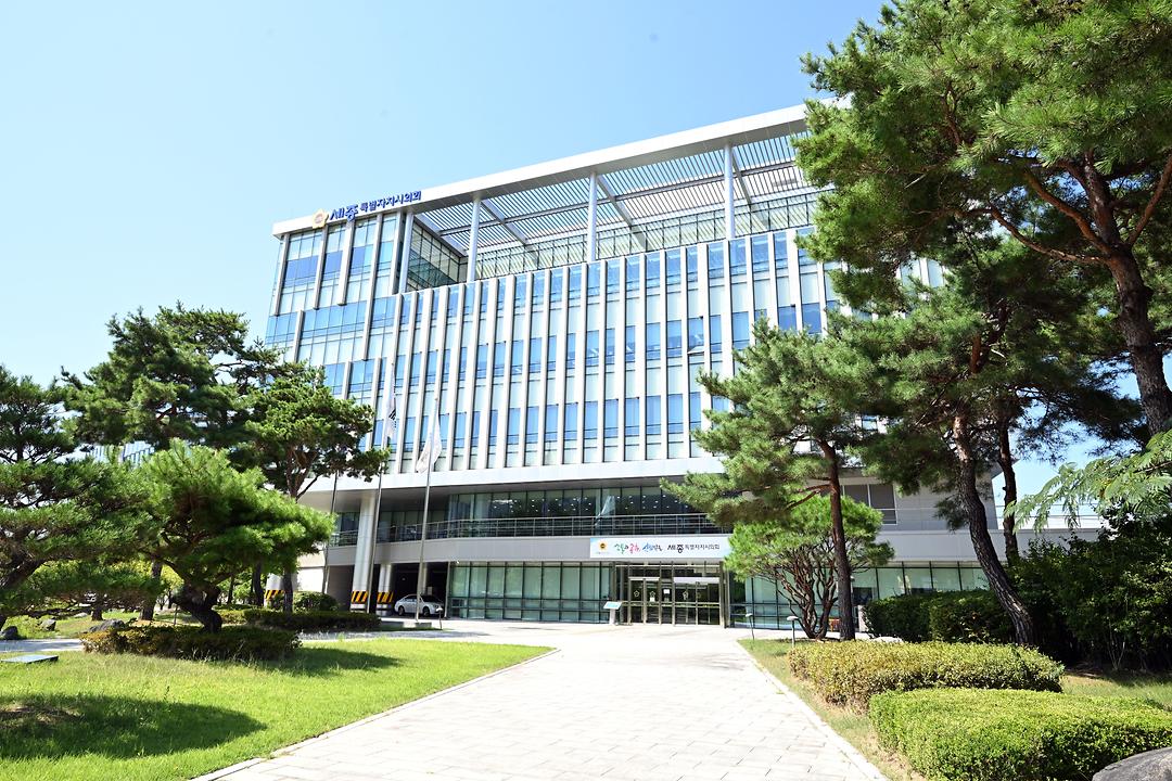 세종시의회, 2025년 신년화두는 ‘노적성해’_2